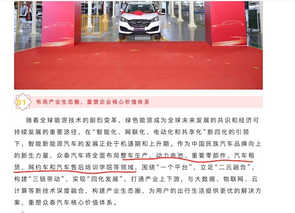 盘中必读|今日共71股涨停，三大指数全天走强，汽车零部件掀涨停潮|界面新闻 · 证券