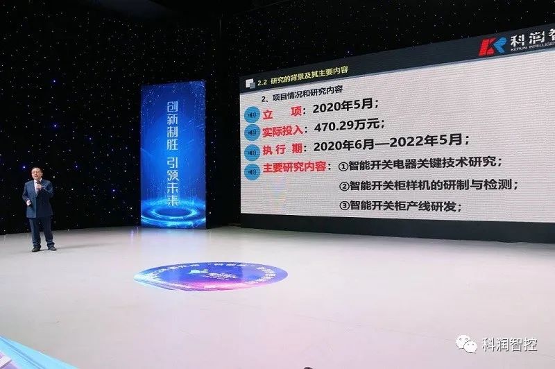 科达利：拟与伟创电气等共同投资设立苏州依智灵巧驱动科技有限公司|界面新闻 · 快讯
