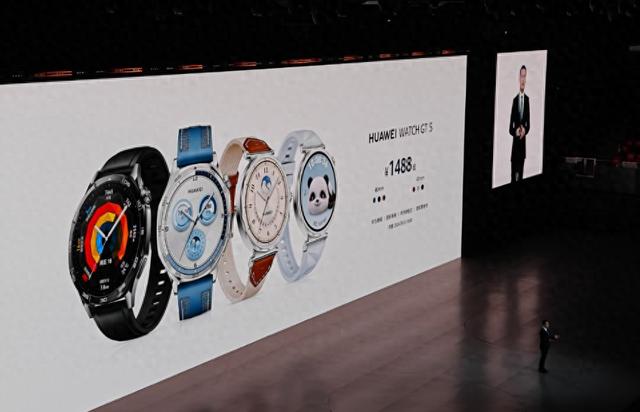华为WATCH 5发布|界面新闻 · 快讯