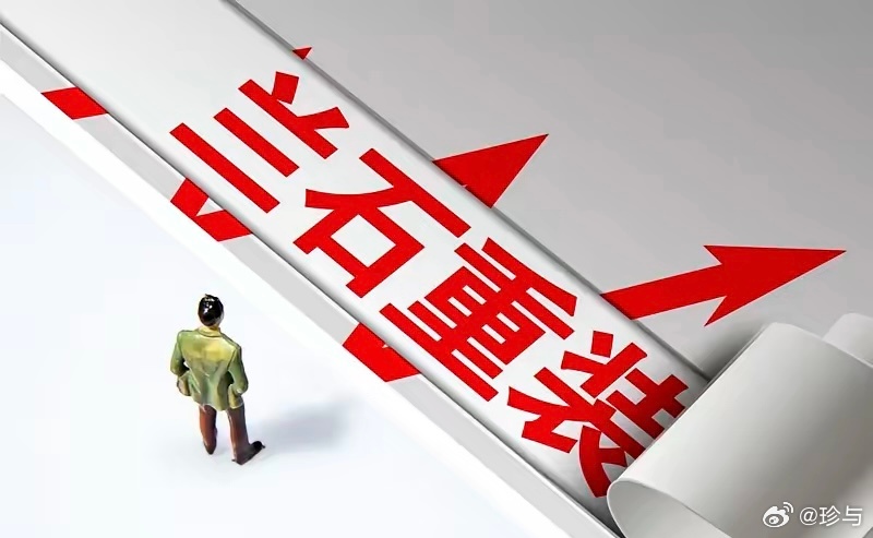 兰石重装：全资子公司拟9998.21万元收购青岛装备100%股权|界面新闻 · 快讯
