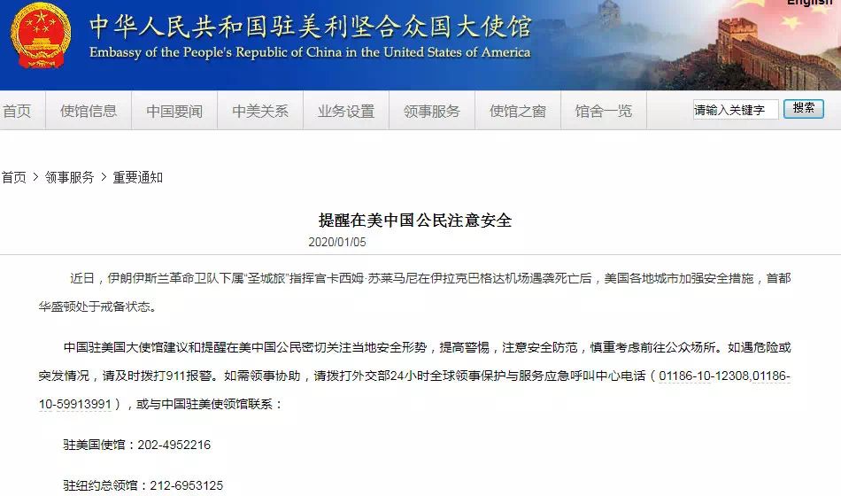 伊朗大面积断网仍在持续|界面新闻 · 快讯