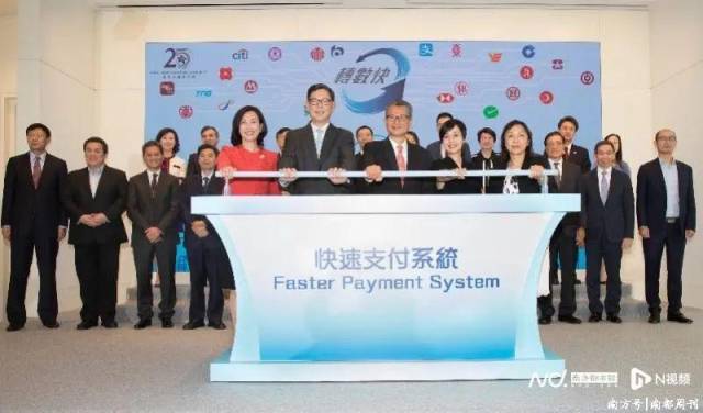 中国人民银行与香港金融管理局联合举办跨境支付通启动仪式|界面新闻 · 快讯