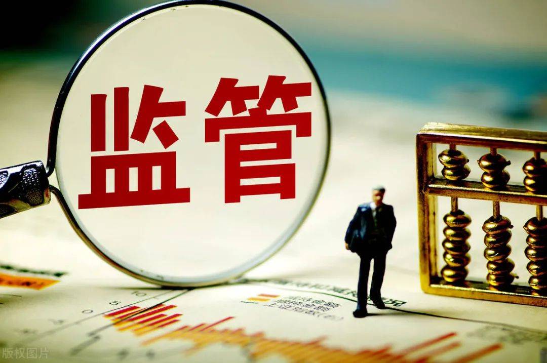 国家金融监督管理总局印发《商业银行市场风险管理办法》|界面新闻 · 快讯