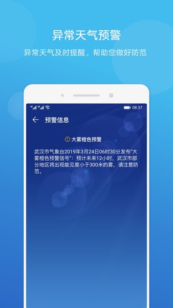 深圳能源、华为联合研发新能源气象功率预测大模型|界面新闻 · 快讯