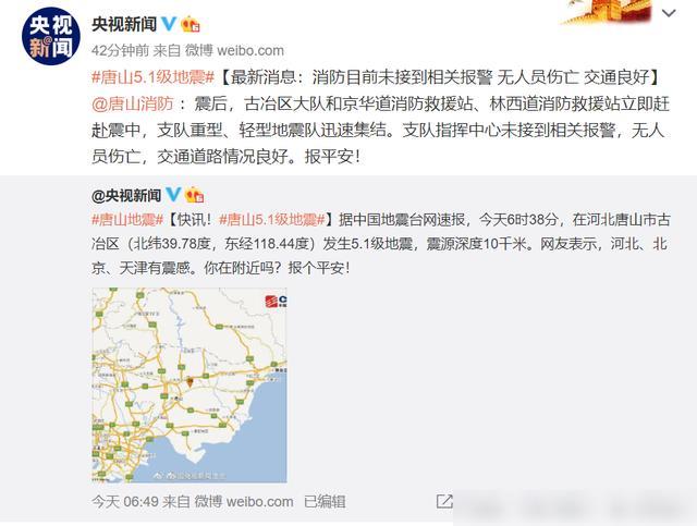 内蒙古发布关于那某某茜有关情况核查通报|界面新闻 · 快讯