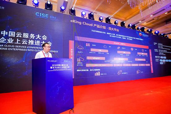 华为云发布CloudRobo具身智能平台|界面新闻 · 快讯