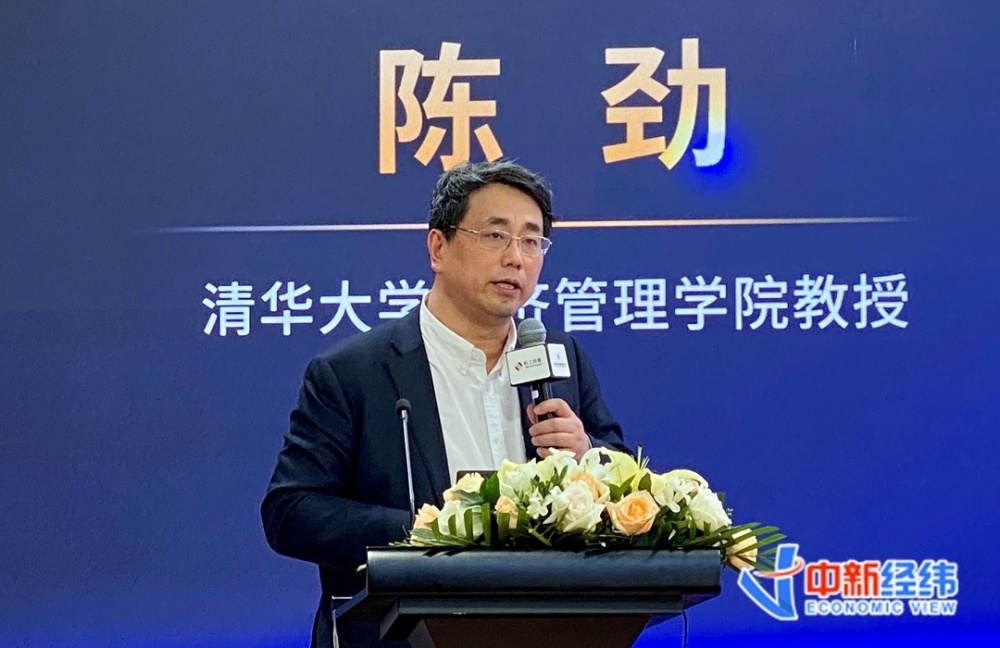 清华经管学院：个别社会人员以“清大经管学院院长”等虚假身份公开活动，请公众注意辨别|界面新闻 · 快讯