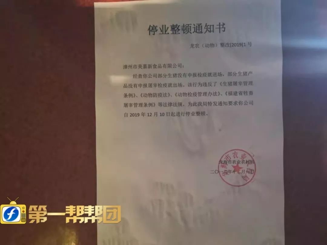 四川自贡一小学被曝使用发臭猪肉，官方通报调查结果|界面新闻 · 快讯