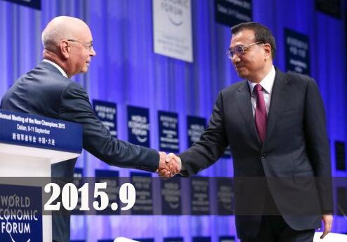李强出席2025年夏季达沃斯论坛开幕式并致辞|界面新闻 · 快讯