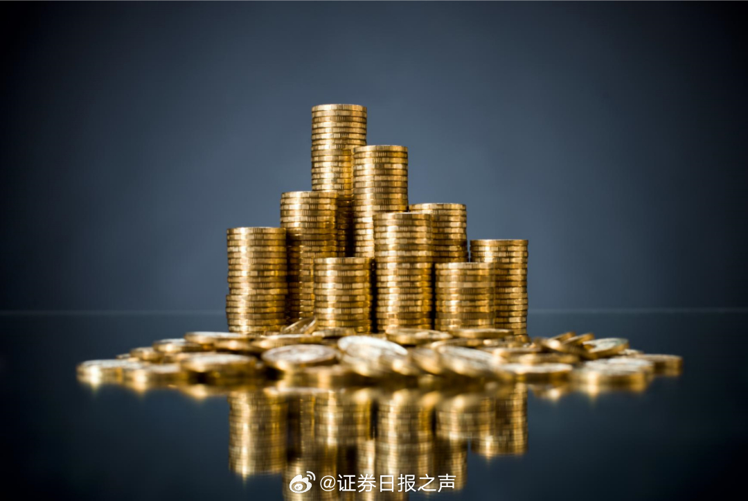 15只新型浮动费率基金成立，总募集规模超150亿元|界面新闻 · 快讯