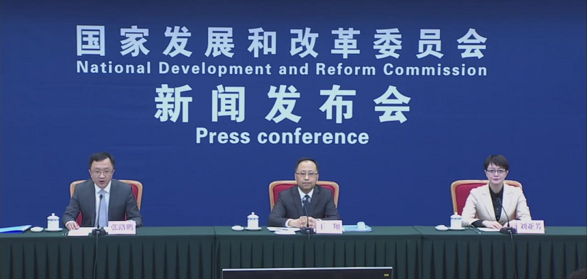国家发改委：抓紧推出加力实施设备更新贷款贴息政策|界面新闻 · 快讯