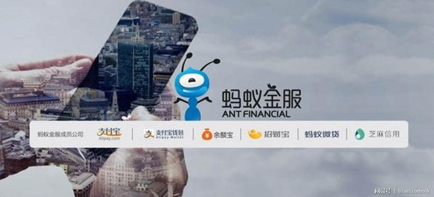 美信科技：没有与蚂蚁金服在数字金融方面有合作|界面新闻 · 快讯