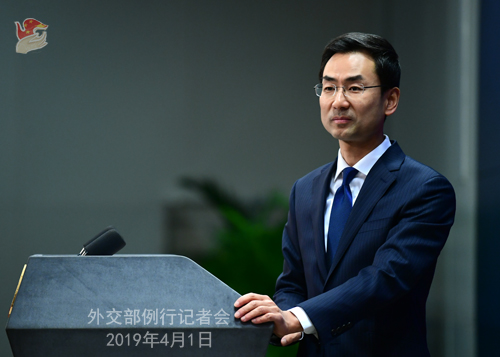 外交部部长助理刘彬会见以色列新任驻华大使贝以理|界面新闻 · 快讯
