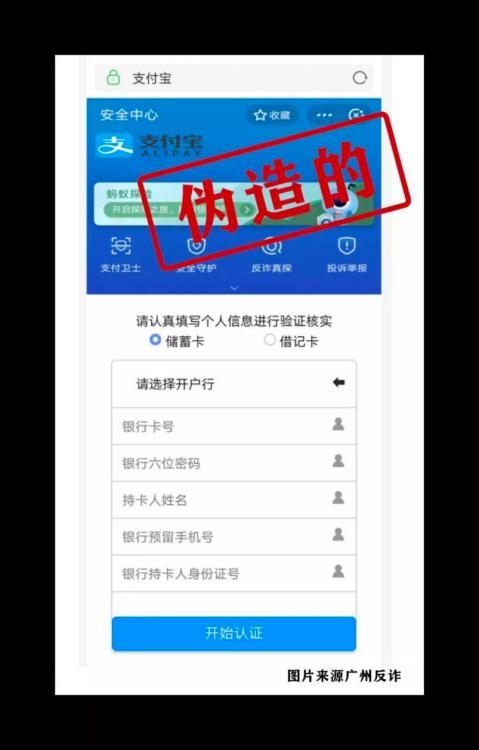 央行等六部门重磅发布19条促消费新举措 消费金融机构再迎重大利好|界面新闻