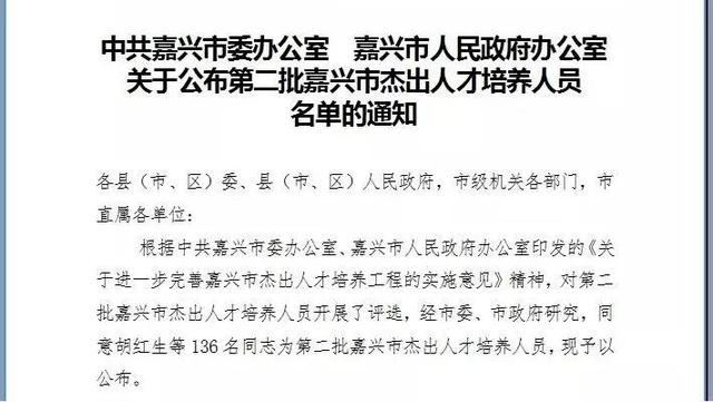 北交所副总经理周箴：北交所将保持高质量企业供给，保持常态化发行节奏|界面新闻 · 快讯