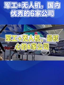雷军：第二代玄戒芯片考虑上车应用|界面新闻 · 快讯