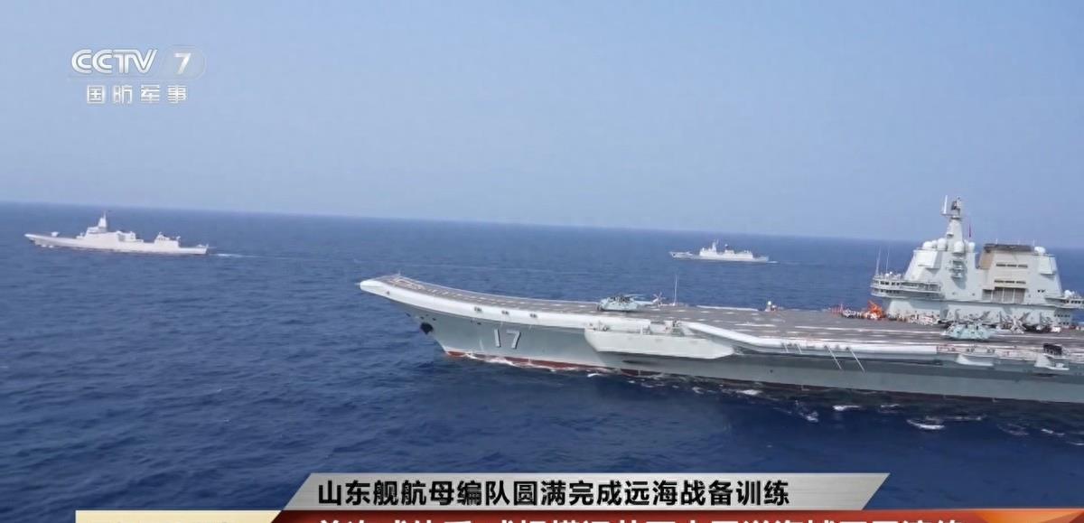 海军山东舰航母编队将访问香港|界面新闻 · 快讯