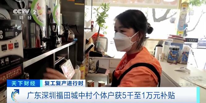 2025年度深圳惠民保参保今晚截止|界面新闻 · 快讯