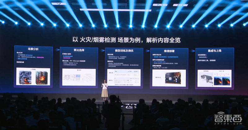 百度正式开源文心大模型4.5系列模型|界面新闻 · 快讯