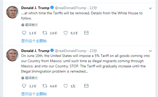 特朗普对日本强硬表态：日本可能不得不支付25%的汽车关税|界面新闻 · 快讯