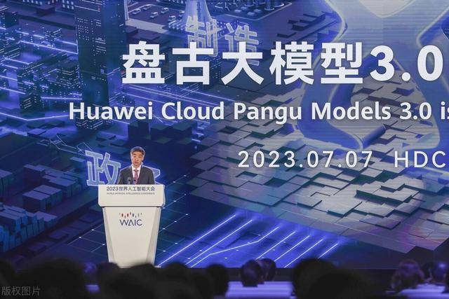 华为宣布开源盘古7B稠密和72B混合专家模型|界面新闻